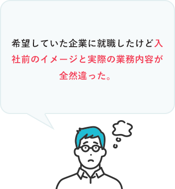 就活をしたいけど、働いているから時間が取れない…。