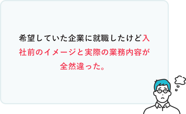 就活をしたいけど、働いているから時間が取れない…。